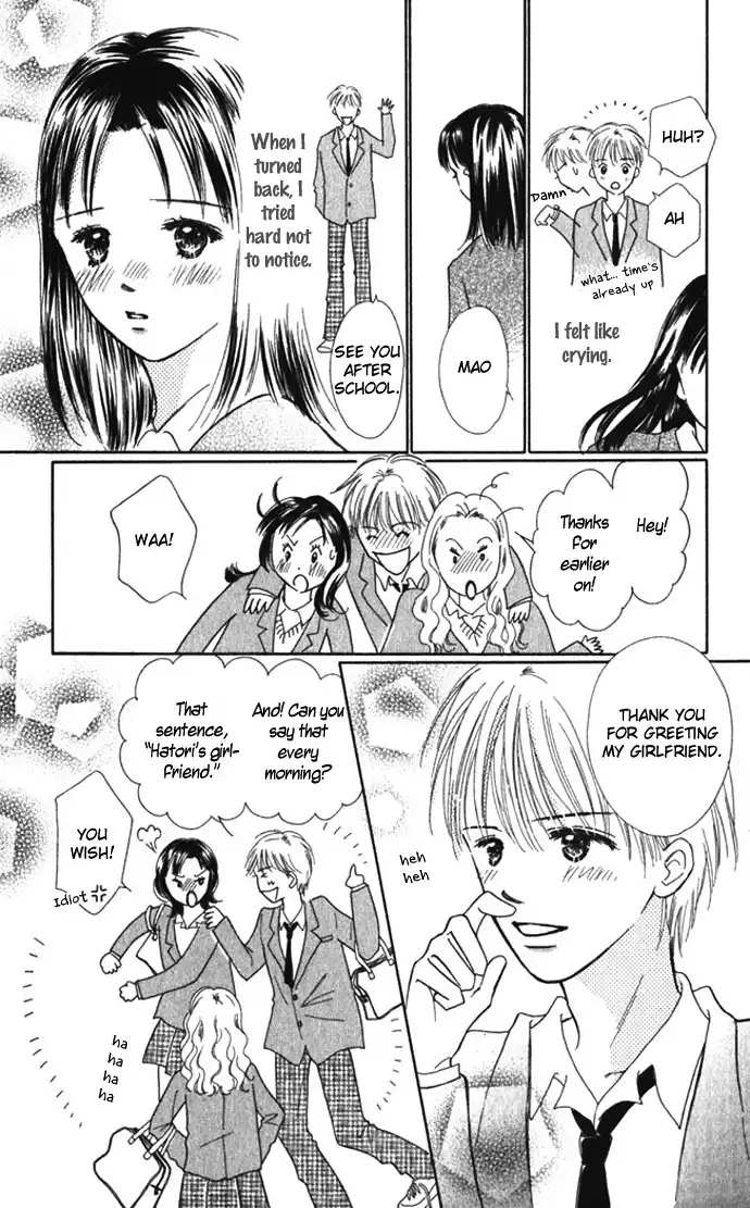 Kiss, Zekkou, Kiss Bokura no Baai Chapter 7 6